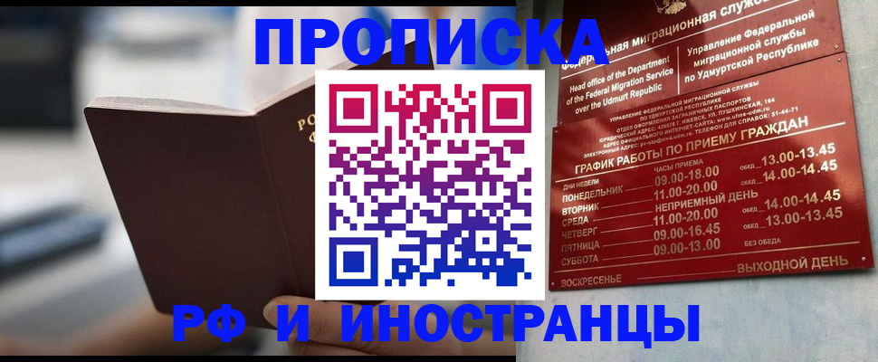 регистрация для дет. сада в Люберцах