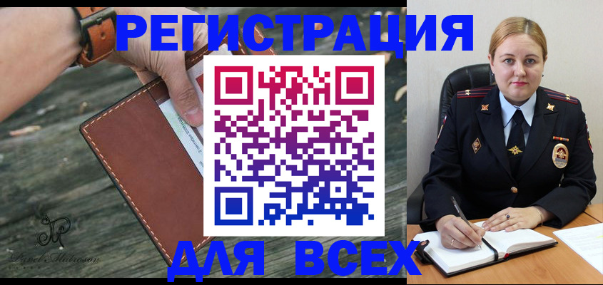 прописка паспорт в Люберцах